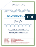 Black Hole by Rimza Khaliq