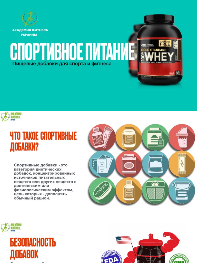 Как увеличить уровень витамина D у пожилых