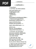 Understanding Trikal Sandhya Practices | PDF