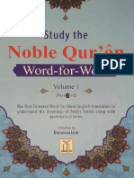 The Noble Quran Word For Word Color Vol. 1 Juz 6 10 High Quality 1