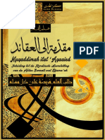 Muqaddimah Ilal Aqaaied