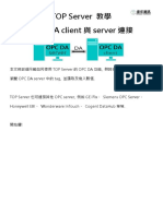  OPC TOP Server (Kepware Kepserver) 教學 - OPC DA 連接