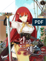 (Hasu TL) The Sword and The Dress - Vol. 1