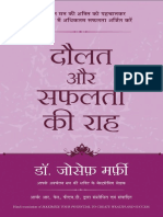 Daulat Aur Safalta Ki Raha (Hindi Edition)
