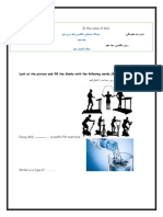 @visionch Vision1 Lesson2 Exam1