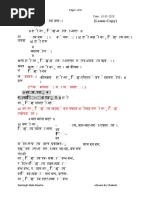 1629801672?v=1