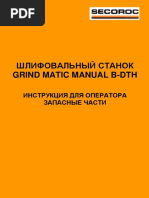 Grind Matic Manual B-DTH