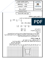 Exam Corr Pro Maths 6aep Mohammedia 2013