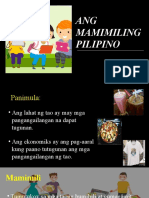 Ang Mamimiling Pilipino