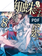 Kumo Desu Ga, Nani Ka - Volumen 08 (LN) (NOVA) V2