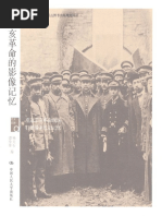 趙猛頫 閒居賦〖美品〗 趙猛頫 閒居賦〖美品〗 Calaméo - publicación en clalameo 2