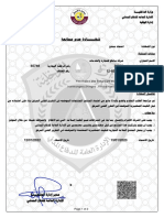 Civil Defense Document