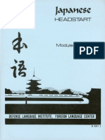 DLI Japanese Headstart Modules 6-10
