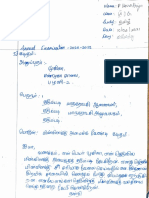 Hemapriya Vi-G (Tamil Annual Exam Paper - Tamil)