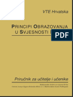 Principi obrazovanja u svj Krišne 1 (VTEC)