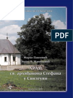 Marko Pavlovic I Zoran A. Zivanovic - Hram Sv. Arhidjakona Stefana U Svileuvi - Koceljeva 2008.