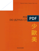 Nowak W. - Podręcznik Do Języka Chińskiego