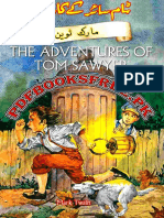 Adventures of Tom Sawyer Urdu