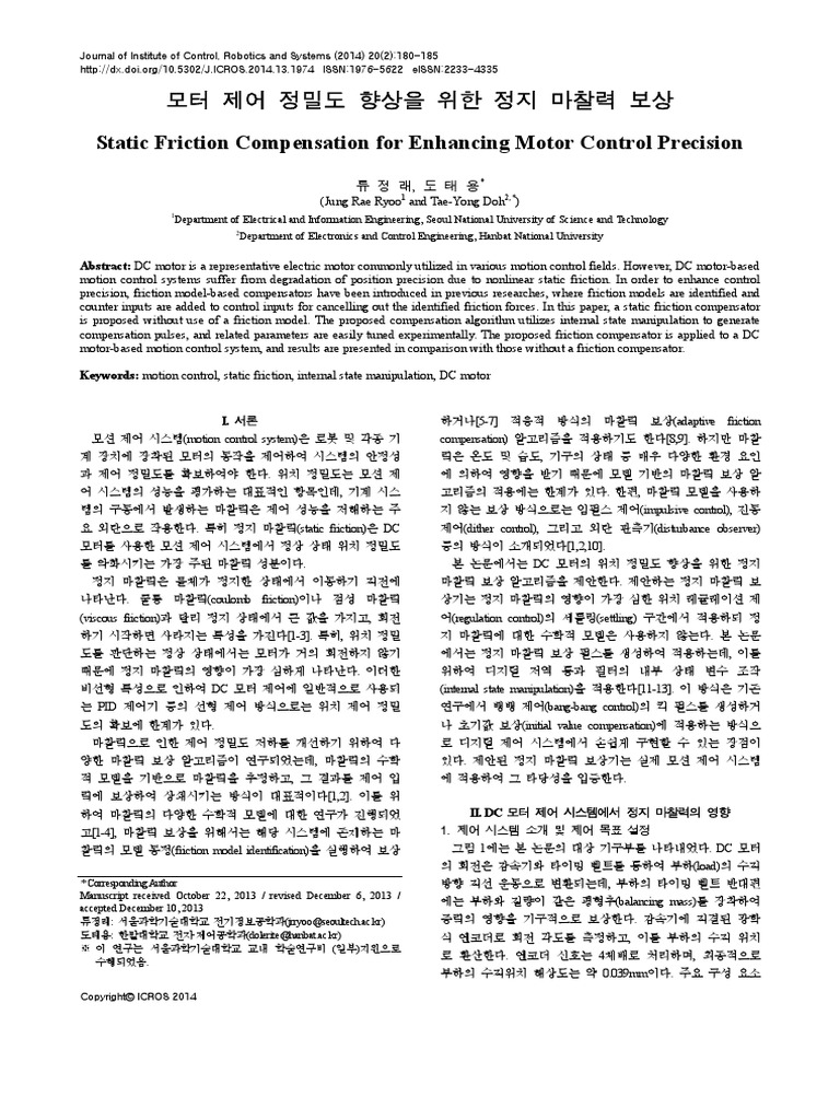 Static Friction Compensation For Enhancing Motor Control Precision | PDF