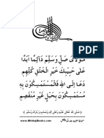 Kitab Ut Tawhid Volume 2