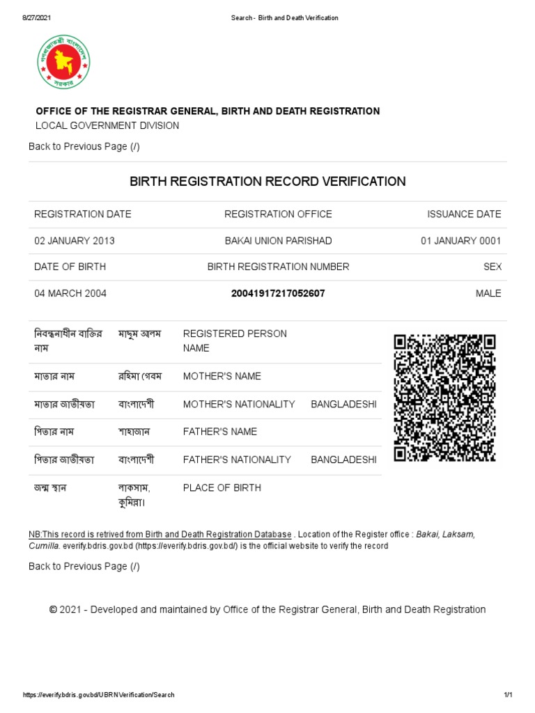 Birth Registration Record Verification PDF