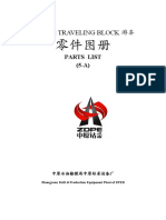 Yc450-2 Traveling Block 游车: Parts List (5-A)