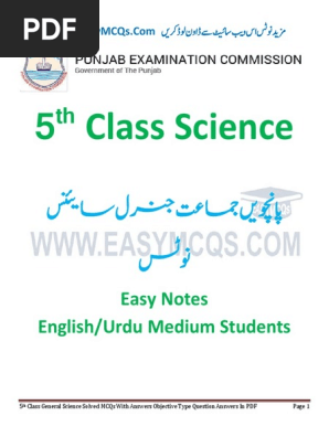 5th Class General Science Full Book MCQs Notes