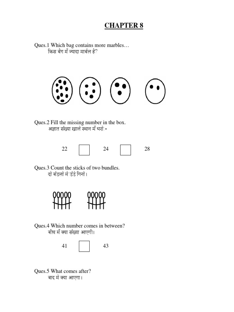 CBSE Class 1 Maths Chapter 8 Worksheet | PDF