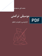 موسیقی ترکمنی محمدتقی مسعودیه