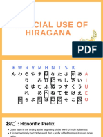 Hiragana As Particles