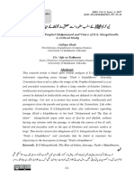 The Lineage of Holy Prophet Mu Ammad and Views of D.S. Margoliouth: A Critical Study A Liya Shah
