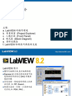 單元01：LabVIEW簡介