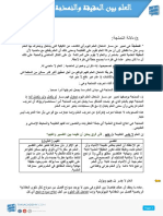Philo pdf2