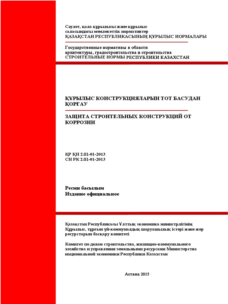 Жеке орыс порно видео