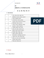 Lesson 4: Consonants /Ʃ/, /Ʒ/, /TƩ/, /DƷ/, /M/, /N/: Level: Elementary