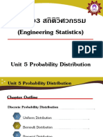 Stat - 5 Probability Distribution