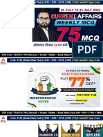 WeeklyMCQ Class 5 25thJulyTO31stJuly Old1629108522387