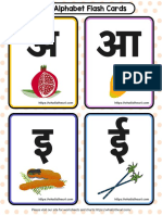 Hindi Alphabet Flash Cards With Pictures Printable