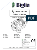 Руководство По Эскплуатации Biglia Серия b1250