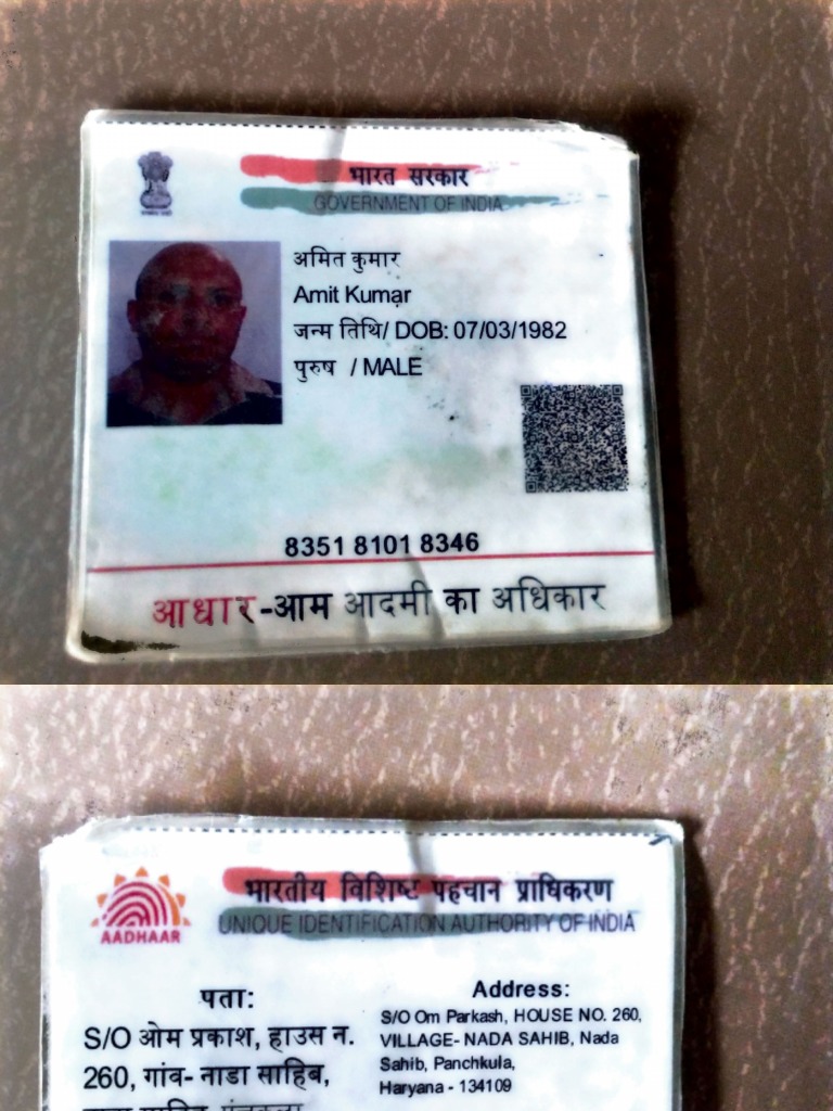 Aadhaar and PAN Details for Amit Kumar | PDF