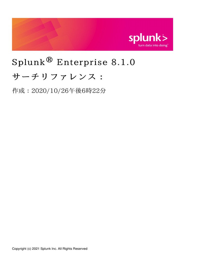 Splunk 8.1.0 SearchReference Ja JP | PDF