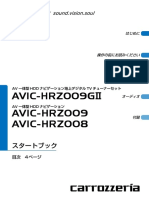 Avic-Hrz009g Avic-Hrz009 Avic-Hrz008