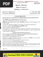 Module Iii Cyber Crimes | PDF | Cybercrime | Security Hacker