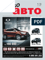 Aviso-Auto (DN) - 13 /157