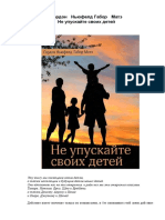 Лесбиянки на массаже переходят черту и отдаются друг другу в неистовой страсти