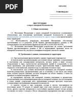 dopolnitelnaya-informaciya_1609225598217620735
