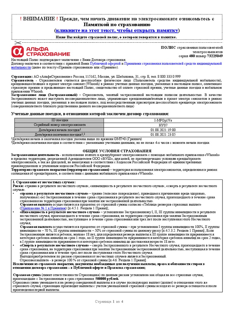 Insurance Policy | PDF