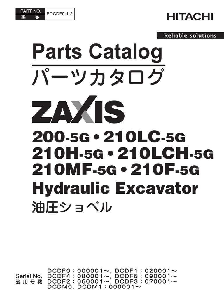 ZX200 5G - PDCDF0 1 2 | PDF