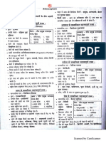 1 Download Agriculture Notes Part 2 PDF (Click Here)