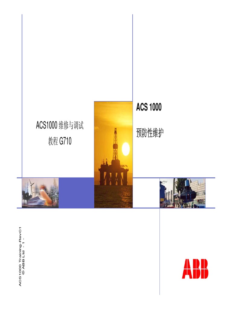 15 - Acs 1000 - PM - C1 | PDF